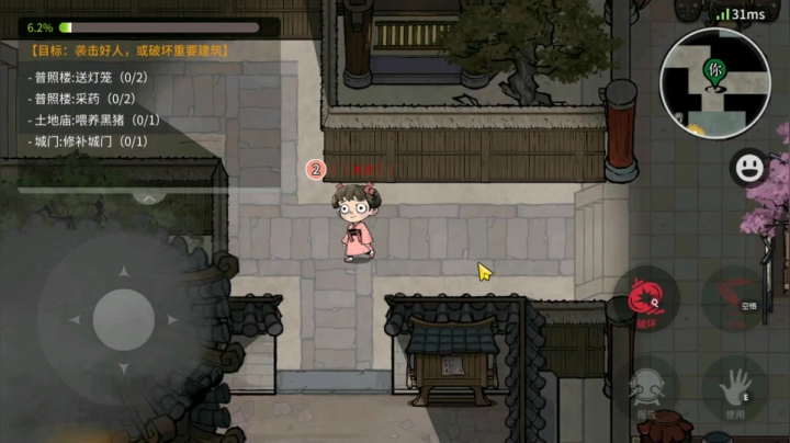 手滑【狼人杀】