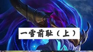 我来了桶子们！