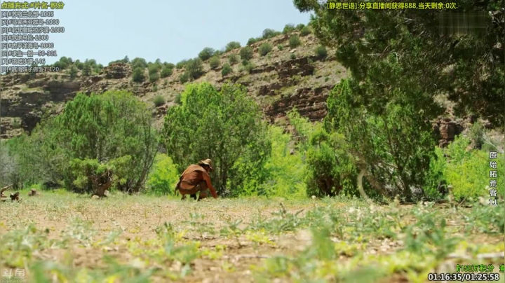 【科普】酷炫你你你的精彩时刻 20210305 09点场
