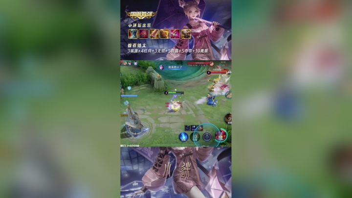 无情单杀！小小虞姬也敢跟我单挑？#国服阿离
