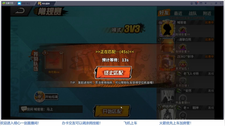 【2021-03-02 20点场】GF丶倾心一剑：你笑起来真好看 7305825