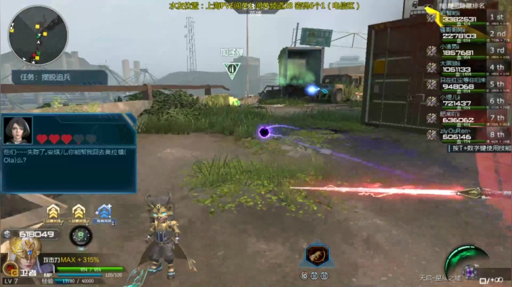 【2021-03-03 13点场】煜儿ii：煜儿：超级咸鱼~么么哒