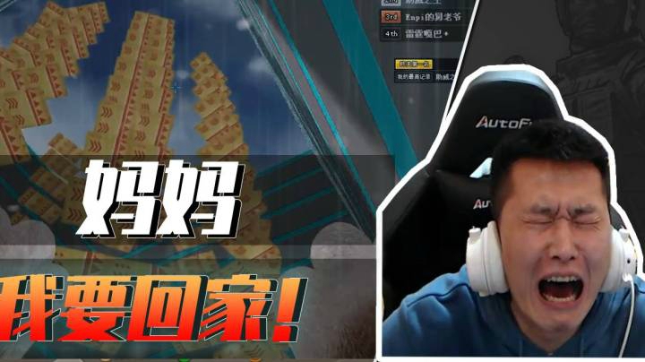 穿越火线：什么图竟然让鹏队哭着喊”妈妈回家“？