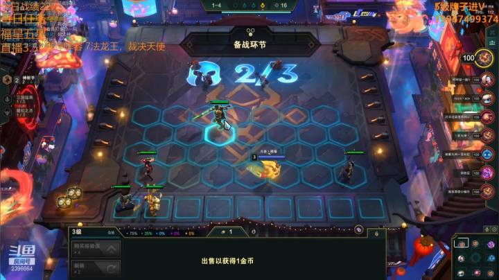 【2021-03-04 23点场】稀嚷丶：稀嚷：福星福星 思路全无