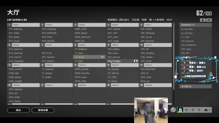 【2021-03-04 19点场】17素酒：全天训练赛11