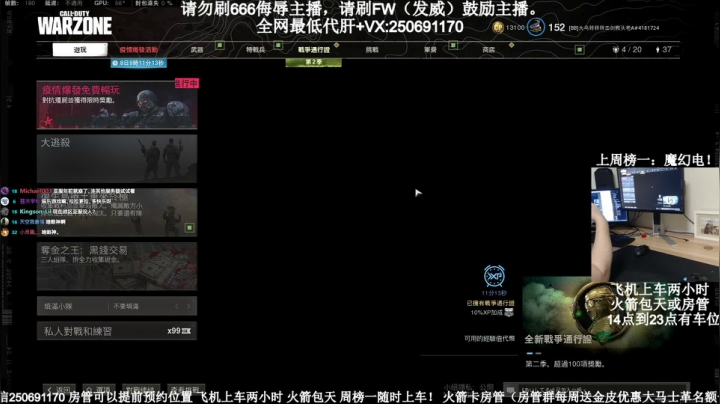【2021-03-03 15点场】MrBB大波：版本答案+黑科技研发成功！
