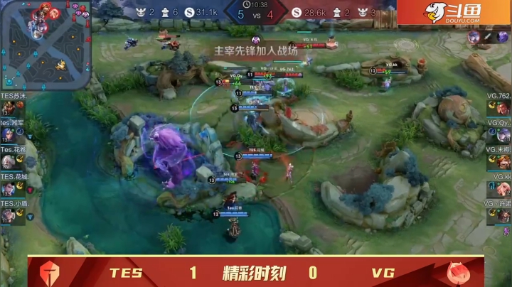 【新春杯】总决赛 TES vs VG 第2局 -3.5