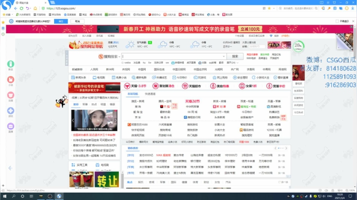 【2021-03-04 09点场】CSGO西瓜：西瓜：5e上上分丶
