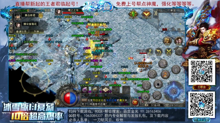 【2021-03-04 18点场】GT老师：今天5点三职业，46区新区！