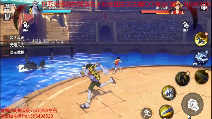 航海王热血航线阿龙技能讲解