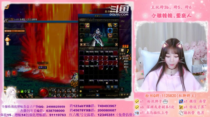 【2021-03-05 17点场】小雅妹妹m：♥️不排队希洛克、深渊、帮看号帮打造啦