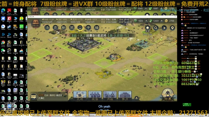 【2021-03-04 13点场】教练我想打率土：平民开荒教学！晚上还能打铁！