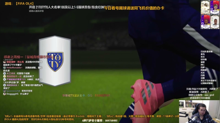 【2021-03-05 00点场】A胖瘦了：A胖OL4~开新转盘/定级赛/看号