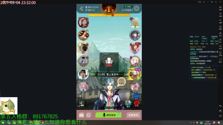 【2021-03-04 23点场】小奶狗甜瓜：甜瓜：马上马上马上马
