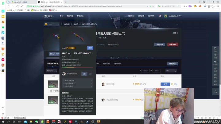【2021-03-05 01点场】陈死狗cnh：开箱啦！出金出金！双倍亲密度四倍上限！