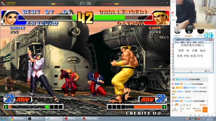 【格斗游戏】南通龟包的精彩时刻 20210305 09点场