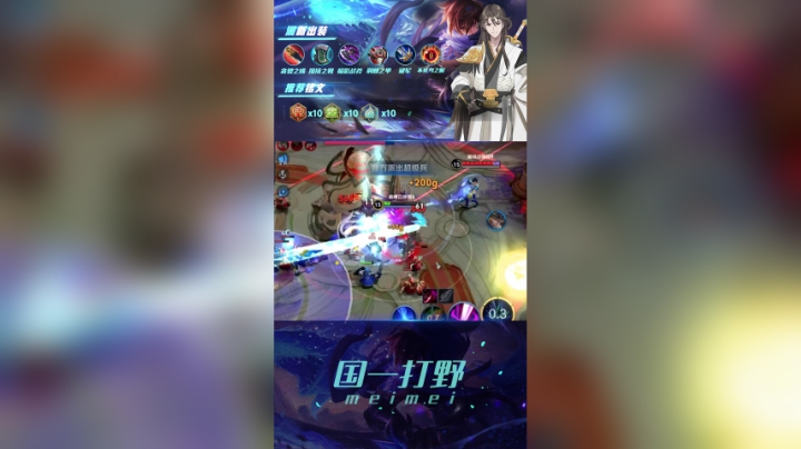 澜！你在干嘛啊澜！