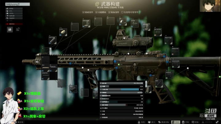 【2021-03-02 18点场】OvO折木奉太郎：折木：哇啦苏尬~钢带~