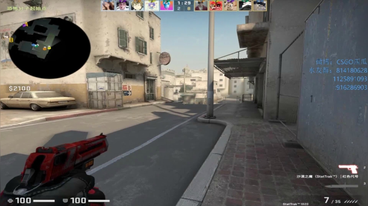 【2021-03-03 15点场】CSGO西瓜：西瓜：5e上上分丶