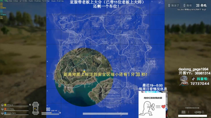 【2021-03-05 03点场】狙击教官：有车位！高效率上分！