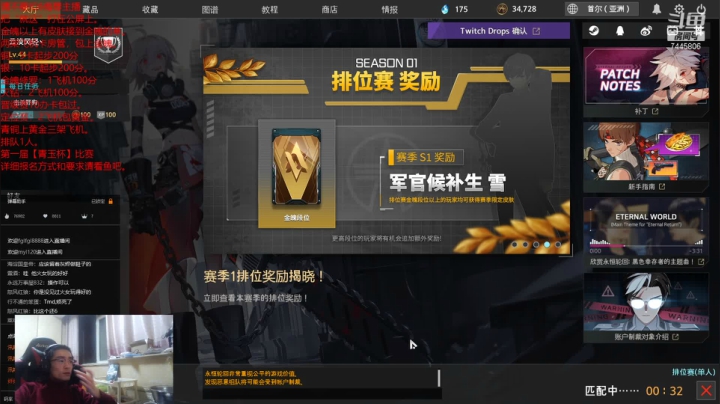 【2021-03-04 20点场】林青玉：【青玉】第一届水友赛报名开始了！