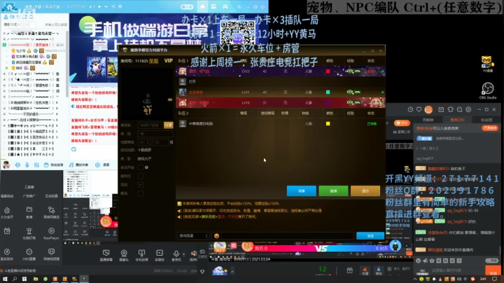 【2021-03-05 03点场】农夫果汁有点酸：十殿阎罗【直播】有问必答！快来肝！