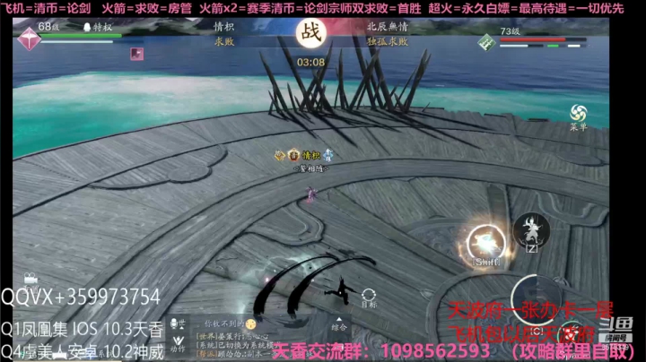 【2021-03-01 16点场】连巧衣：老年天香：双倍亲密度最后一天啦