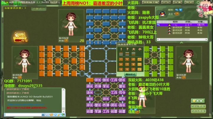 【棋牌娱乐】恶蚊子的精彩时刻 20210305 08点场