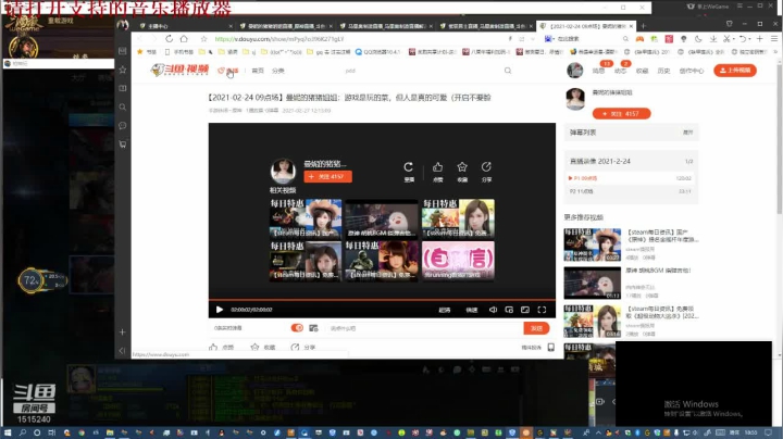 【2021-03-04 19点场】枫叶1466：逆战枪神纪