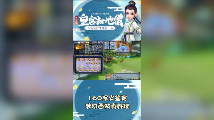 160军火鉴定