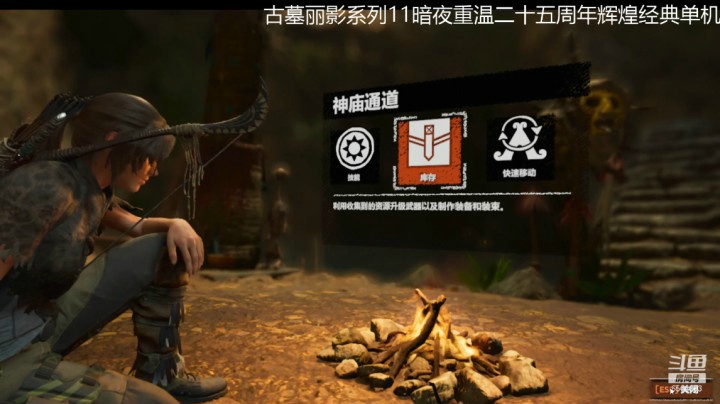 乾坤70传说的精彩时刻：古墓丽影第三部0021