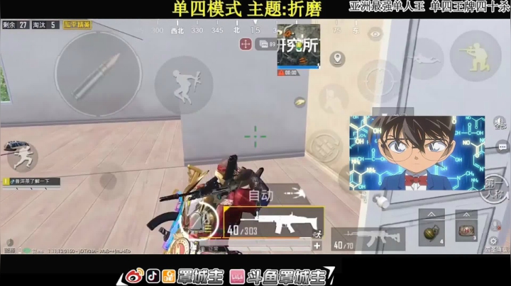 战神12杀，送对面4个一只索然无味的鸡