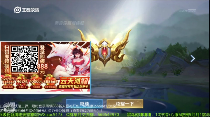【2021-03-05 01点场】青鸾少年云天河：天花板芈月巅峰赛冲刺2500！