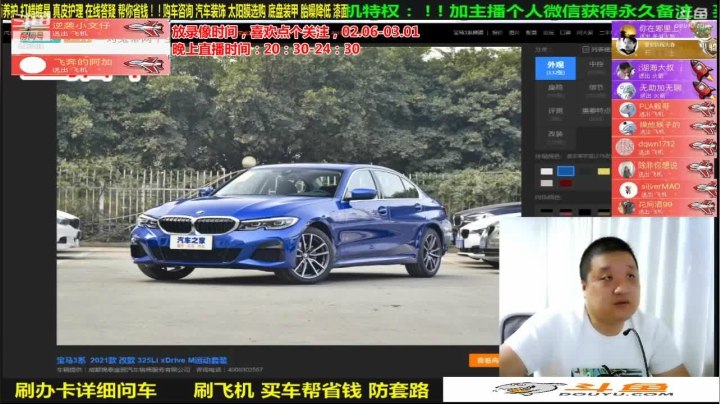 【汽车】九江008的精彩时刻 20210305 08点场