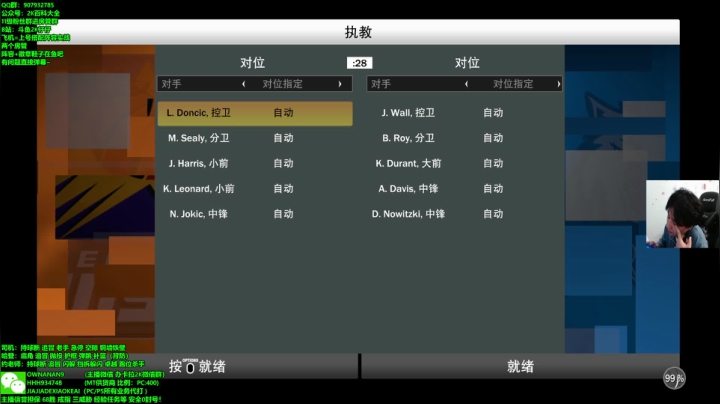【2021-03-03 23点场】2K仔仔：今晚12点 聚光灯银河沃尔 罗伊 碎骨机
