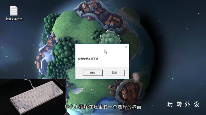 网红整蛊小程序制作——程序员小Tips第二期