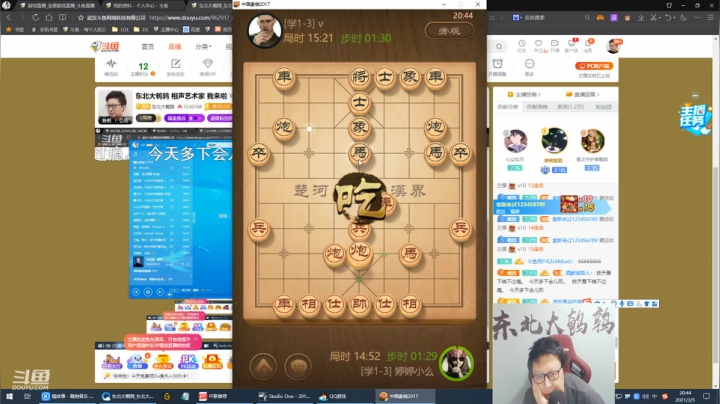 【英雄联盟】东北大鹌鹑的精彩时刻 20210305 20点场