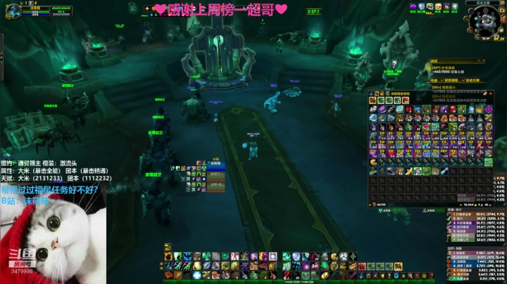【2021-03-04 20点场】沫筱筱丶：小奶萨沫沫，双倍亲密度升升牌牌吧~