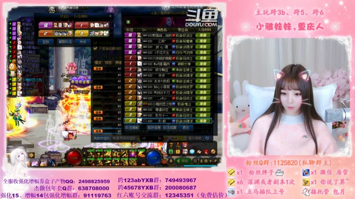 【2021-03-04 23点场】小雅妹妹m：♥️不排队希洛克、深渊、帮看号帮打造啦