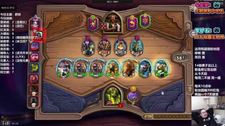 【2021-03-05 00点场】王师傅精益求精：送你三月的风 六月的雨 九月的风景。