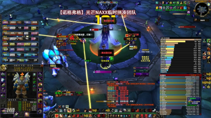 【魔兽怀旧服】全团合剂感觉难度降了两个档次，主要问题就是黑