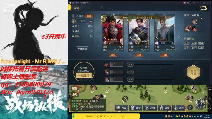 【2021-02-27 12点场】小鬼酱ovo：小鬼酱:赛季开荒配将等
