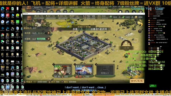 【2021-03-04 11点场】教练我想打率土：平民开荒教学！晚上还能打铁！