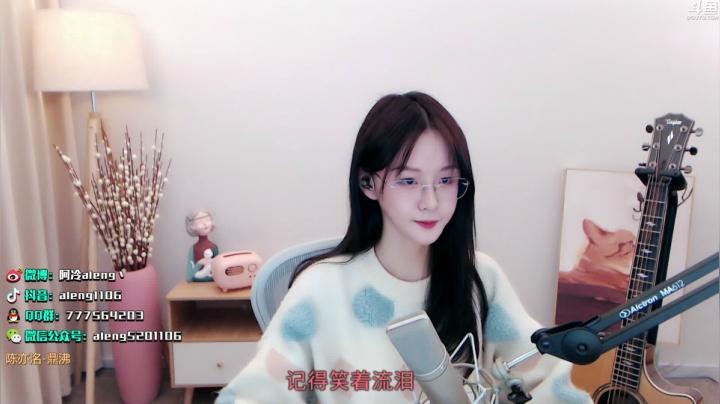【英雄联盟】阿冷aleng丶的精彩时刻 20210305 22点场