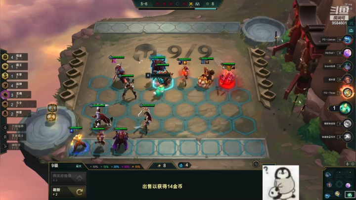 【2021-03-01 23点场】FGpat：FCG训练赛9584601