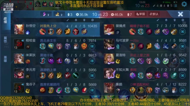 【2021-03-05 05点场】飞总er阿：国服猴子一张办卡永久上车