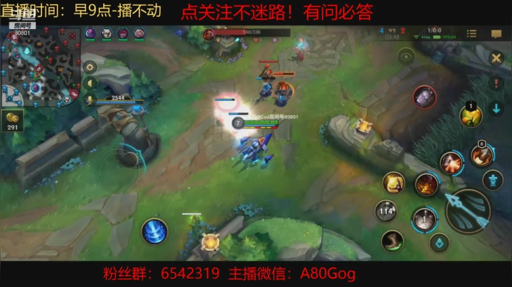 【2021-03-05 14点场】80God：顶级中野联动上大分，有问必答