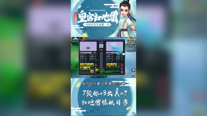 7须弥+3出其=？