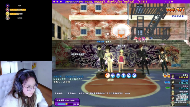 【2021-03-04 21点场】刘飞儿faye：飞儿  自闭 打游戏