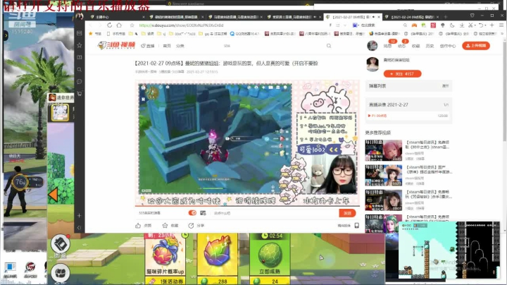 【2021-03-04 01点场】枫叶1466：逆战枪神纪